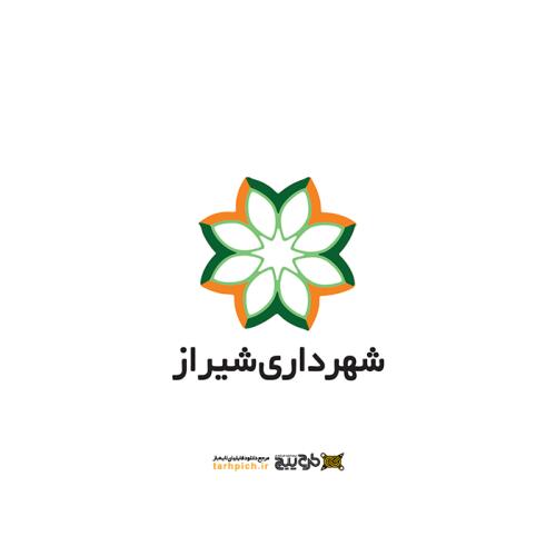 شهرداری شیراز