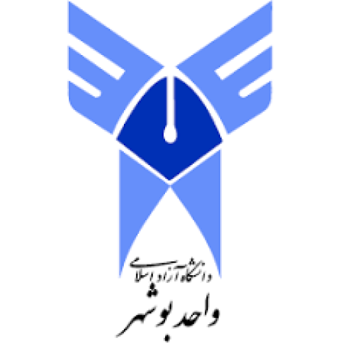 دانشگاه آزاد واحد بوشهر
